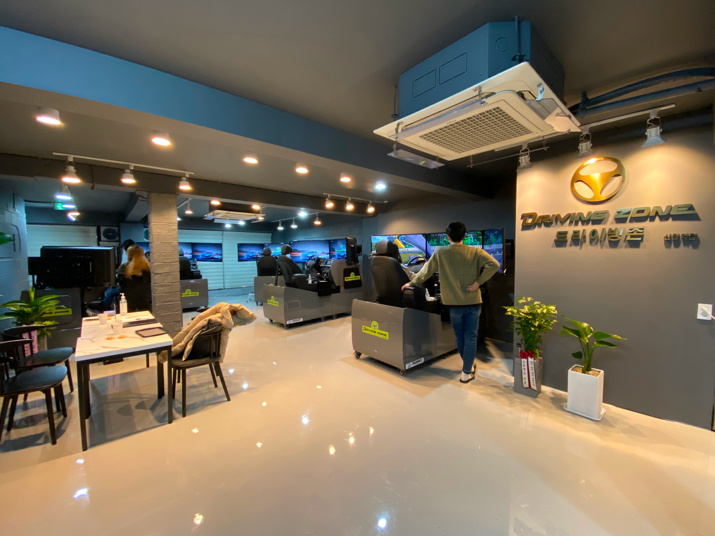 드라이빙존 관악신림점 사진