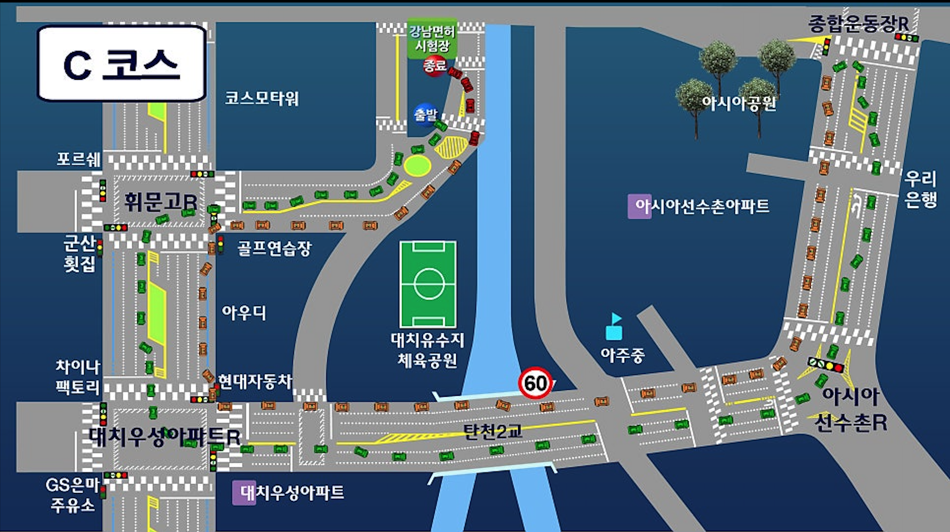 강남운전면허시험장 도로주행 시험 C코스 분석하기 - 1. 코스 영상 2. 코스 약도