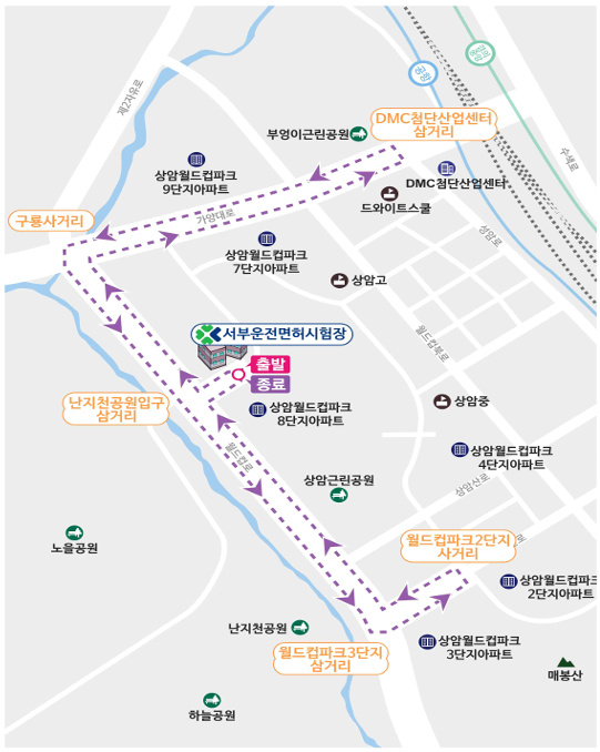 서부운전면허시험장 도로주행 시험 C코스 분석하기 - 2. 코스 약도