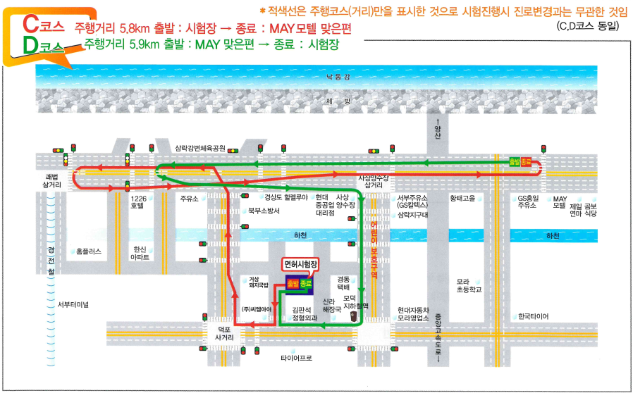 북부운전면허시험장 도로주행 시험 D코스 분석하기 - 2. 코스 약도