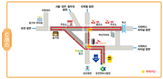 의정부운전면허시험장 도로주행 시험 C코스 분석하기 - 2. 코스 약도