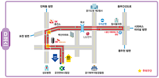 의정부운전면허시험장 도로주행 시험 D코스 분석하기 - 2. 코스 약도