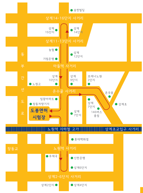 도봉운전면허시험장 도로주행 시험 D코스 분석하기 - 2. 코스 약도