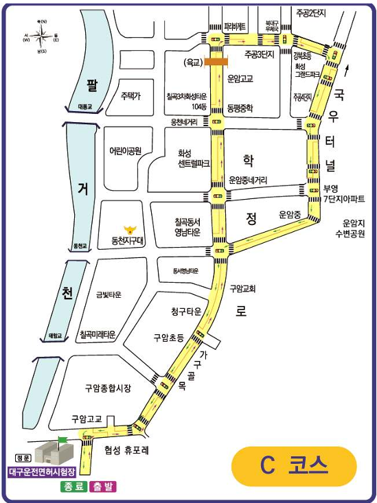 대구운전면허시험장 도로주행 시험 C코스 분석하기 - 2. 코스 약도